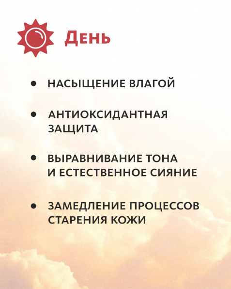 Антивозрастной крем для кожи лица ChronoCare Duo Эксклюзивные разработки от МейТан MeiTan