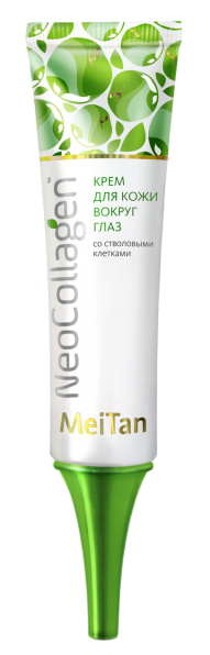 Крем для кожи вокруг глаз со стволовыми клетками NeoCollagen  NeoCollagen MeiTan