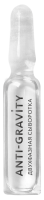 Двухфазная сыворотка для лица ANTI-GRAVITY Эксклюзивные разработки от МейТан MeiTan