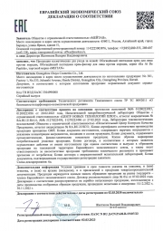 Обогащённый пептидами крем-филлер для лица против морщин KE AI DE PEPTIDE-подарок