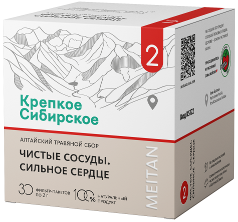Алтайский сердечный сбор травяной для чистки сосудов №2 ЧИСТЫЕ СОСУДЫ. СИЛЬНОЕ СЕРДЦЕ «Крепкое сибирское» MeiTan