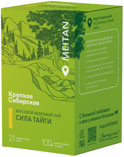 Вкусовой кедровый чай «Сила тайги» - подарок «Крепкое сибирское» MeiTan