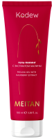 Гель-пилинг с экстрактом малины Kodew Kodew MeiTan