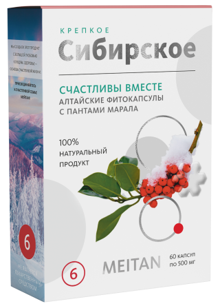 «СЧАСТЛИВЫ ВМЕСТЕ» алтайские фитокапсулы с пантами марала, 60 шт. «Крепкое сибирское» MeiTan