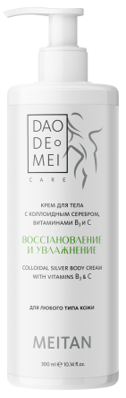 Крем для тела с коллоидным серебром, витаминами B3 и С Dao De Mei. Care MeiTan