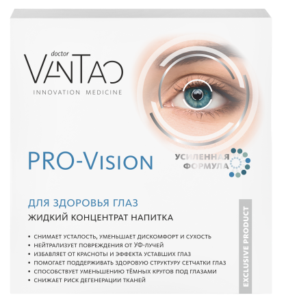 PRO-Vision для здоровья глаз, жидкий концентрат напитка, 15 шт. (коробка) Doctor Van Tao. Innovation Medicine MeiTan