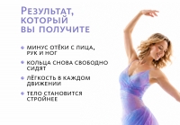 Сухой концентрат напитка «Лимфовитал» — эффективное лимфодренажное средство от отеков тела «Крепкое сибирское» MeiTan