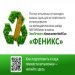 Комплекс для печени Liver-Duo (монодозы + капсулы) MEITANGreen MeiTan