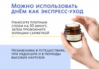 Антивозрастная крем-маска Домашний салон красоты MeiTan