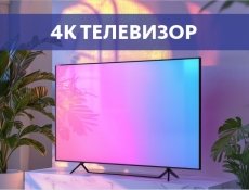 Красота вокруг