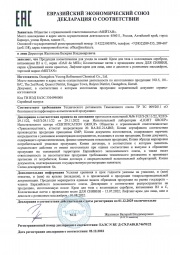 Коллагеновые патчи для сияния с ирландским мхом и Маска-плёнка с древесным углем и гидролатом розы