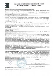 Коллагеновые патчи для сияния с ирландским мхом и Маска-плёнка с древесным углем и гидролатом розы