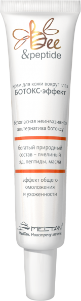 Крем для кожи вокруг глаз «Ботокс-эффект» с пчелиным ядом Bee&Peptide MeiTan