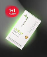 Таблетки молодости GeNext, секретное оружие в борьбе с возрастом, 30 шт.  Doctor Van Tao. Innovation Medicine MeiTan