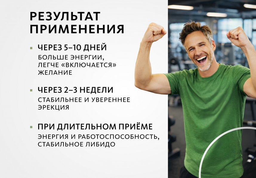 Пантовые орешки с кедром и женьшенем «Крепкое сибирское» MeiTan