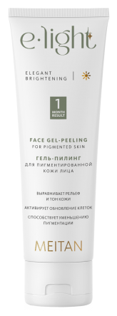 Гель-пилинг для пигментированной кожи лица  E-light MeiTan
