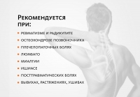 Крем «Мгновенное облегчение» ДЛЯ СНЯТИЯ БОЛИ Indo Medica MeiTan