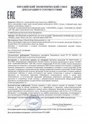 «Шици»  крем от псориаза и экземы традиционный китайский