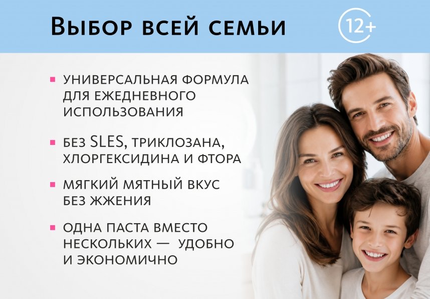 Зубная паста с гидролатом пиона Живая эмаль MeiTan