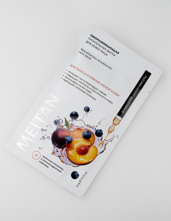 Омолаживающая питательная маска для кожи лица - подарок Домашний салон красоты MeiTan