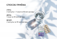 Набор «Антипаразитарный» «Крепкое сибирское» MeiTan