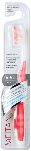 Зубная щётка с шёлковыми волокнами (рубин/красная) Живая эмаль MeiTan