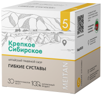 Алтайский травяной сбор №5 ГИБКИЕ СУСТАВЫ «Крепкое сибирское» MeiTan