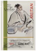 Био-стикер с мускусом «Шэсян» №1 ОБЕЗБОЛИВАЮЩИЙ + Крем-активатор движений ПРИ АРТРИТАХ И БОЛЯХ В СУСТАВАХ, набор Doctor Van Tao Traditional Chinese Medicine MeiTan