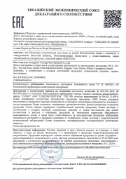 Коллагеновая маска с пептидом и гиалуроновой кислотой Infusion	