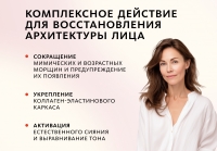 Микрокапсульная эссенция с церамидами и пептидами Orange Эксклюзивные разработки от МейТан MeiTan