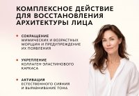 Микрокапсульная эссенция с церамидами и пептидами Orange Эксклюзивные разработки от МейТан MeiTan