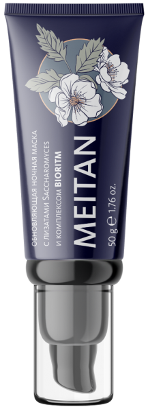 Обновляющая ночная маска с лизатами Saccharomyces и комплексом BIORITM Эксклюзивные разработки от МейТан MeiTan