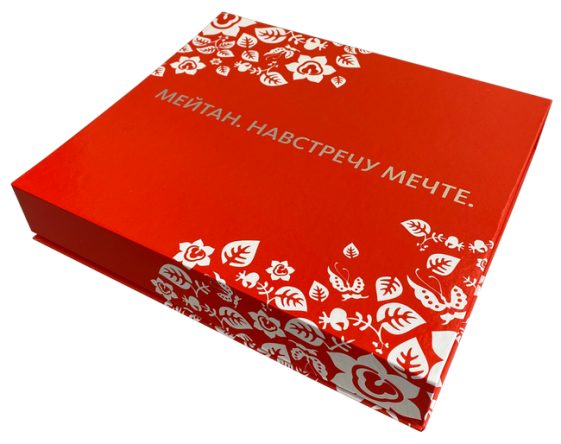Подарочная коробка «Навстречу мечте», 24.5х21.5х4 см Рекламная продукция MeiTan