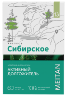 Алтайские фитокапсулы №13 «Активный долгожитель» «Крепкое сибирское» MeiTan