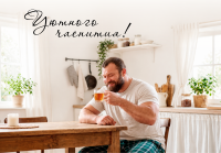 Вкусовой кедровый чай «Сила тайги» «Крепкое сибирское» MeiTan