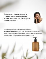 Укрепляющая сыворотка «Против выпадения волос» Dao De Mei. Hair MeiTan