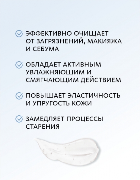 Гель для умывания «АКВА-БАЛАНС» Dao De Mei. Очищение и тонизирование MeiTan