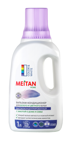 Бальзам-кондиционер для белого и цветного белья высококонцентрированный  MeiTan HOME MeiTan