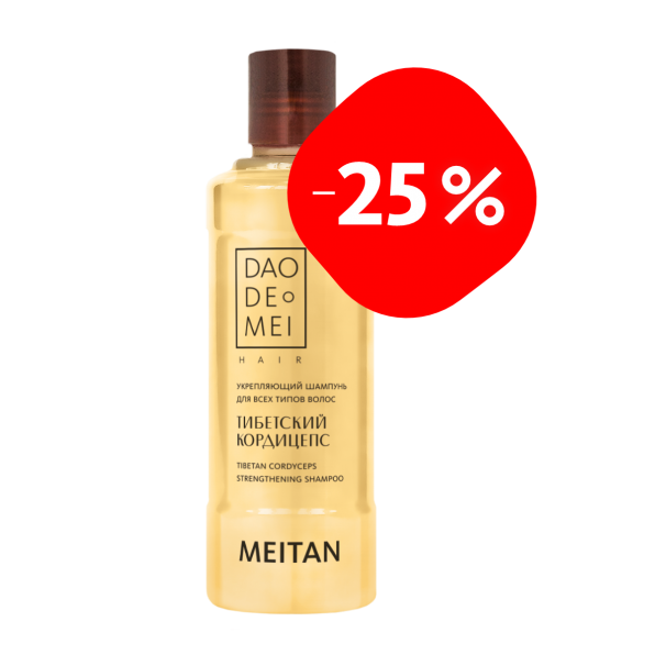 Укрепляющий шампунь с тибетским кордицепсом Dao De Mei. Hair MeiTan