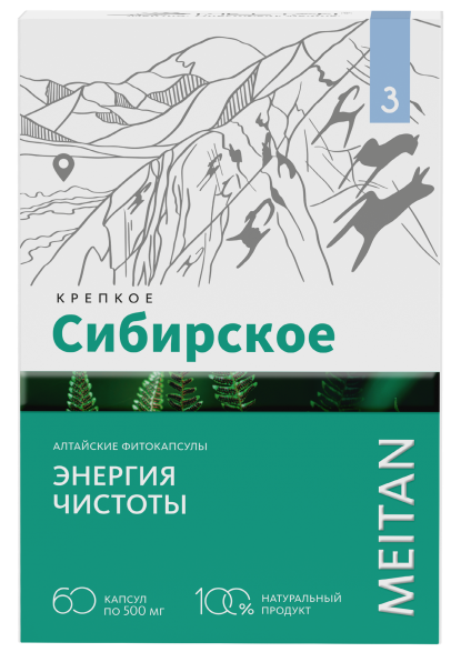 Алтайские фитокапсулы №3 «ЭНЕРГИЯ ЧИСТОТЫ», 60 шт. «Крепкое сибирское» MeiTan