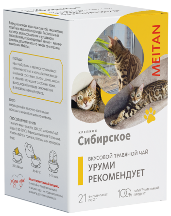 Вкусовой травяной чай «Уруми рекомендует» «Крепкое сибирское» MeiTan