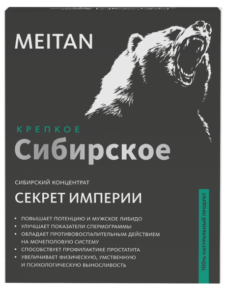 Сибирский концентрат №2 СЕКРЕТ ИМПЕРИИ «Крепкое сибирское» MeiTan