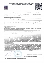 Аква-крем для век с роликовым массажёром