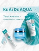 Антистресcовый аква-крем для лица 24-часового действия Ke Ai De Aqua MeiTan