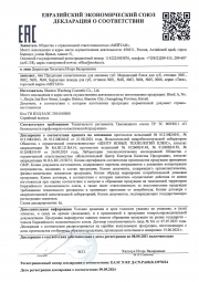 Бархатная помада для губ №1 Карамельный нюд