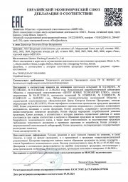 Бархатная помада для губ №1 Карамельный нюд