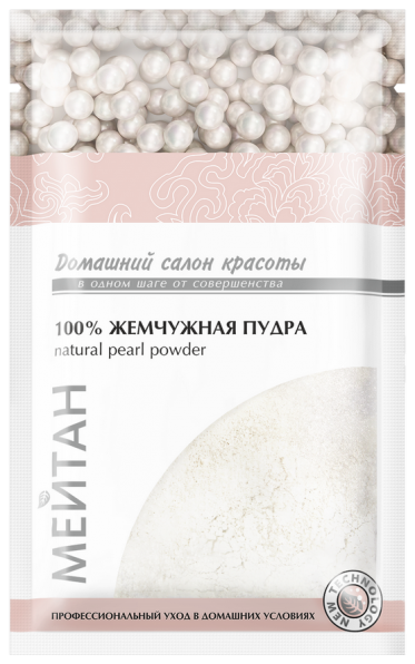 Жемчужная пудра Домашний салон красоты MeiTan
