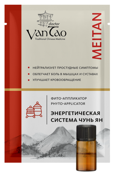 Фито-аппликатор «Энергетическая система Чунь Ян» Doctor Van Tao Traditional Chinese Medicine MeiTan