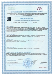 Аюрведические травяные таблетки «ВедаЛив»: для печени