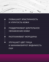 Сыворотка для плотности и упругости кожи лица ACTIVE ANTI-AGE Dao De Mei. Extrix MeiTan